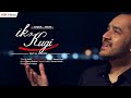 Saif ul Malook | Ik Kugi | Ik din karan shikar shikari | Waqar Khan | Video Song 2020