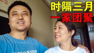 老婆孩子坐车2天2夜到达西藏，一家五口人在拉萨团聚，心里好高兴【穷游的似水年华】