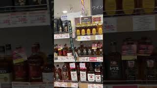 【ウイスキー】イオン臼井店をパトロール👮【ウイスキー探し】