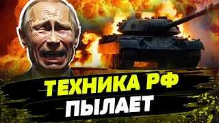 FREEДОМ | ПРОВАЛ РФ! Путин ЗНАЛ О КУРСКОЙ ОПЕРАЦИИ и ПРОЩЕЛКАЛ НАСТУПЛЕНИЕ! День 21.09.2024 - 12:30