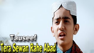 Tauseef - Tera Sehwan Rahe Abad | Naat | HD Video