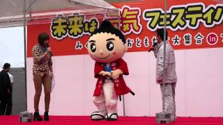 【ゆるキャラ】奈良県十津川村「郷士くん」PRタイム