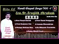 tamil gospel songs wav file vol 1 eva.dr.sreejith abraham