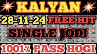 KALYAN 28/11/24 FREE HIT AAJ BHI SINGLE JODI YA SINGLE PANEL 1001% PASS HOGA LINE DEKHO