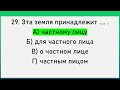 № 49. Лексика Грамматический тест . iii сертификационный уровень. grammar test.