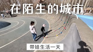 路途中陌生的城市 遛陌生的公园 逛陌生的菜市场 吃陌生的美食-格尔木