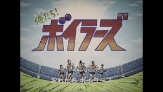 日本建設工業ご紹介ＣＭ「俺たち！ボイラーズ」