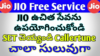 Set Jio Callertune For Free | In Telugu | CAB