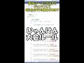 akb48が48人で一斉にジャンケンすると何回で勝負が付くのか！シュミレーションしてみた shorts