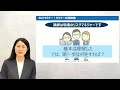 実効性のあるbcp【施設＋在宅版】の内容を3分でお伝えします