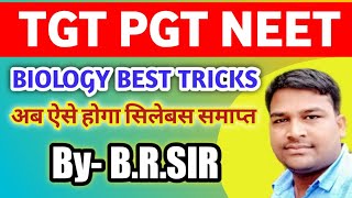 Biology Best Tricks || tgt pgt Neet tricky biology || Pteridophyte tricky Class || TGT PGT 2023