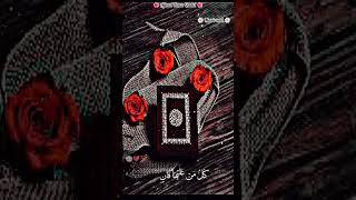 😭Ajmal Raza Qadri Status 🌺 Whatsapp Status 🤲 New YouTube short video Islamic Status Short video✨
