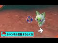 【ポケポケ反応集】バンギはどっちで来るんだろな！ ポケポケ ポケカポケット