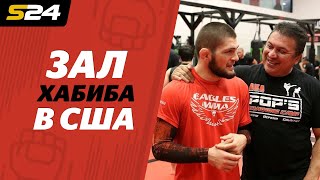 АМЕРИКАНСКИЙ ЗАЛ Хабиба / Показывает Хавьер Мендес