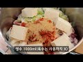 서울 3대 김치찌개 대박집 레시피~김치를 볶지 않아 국물 맛이 더욱 깔끔하고 시원한 돼지고기 김치찌개 알토란 김진숙