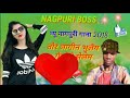 new nagpuri 2018 bedrdi song .तोर लागीन भुलैय गेलो रे सेलेम