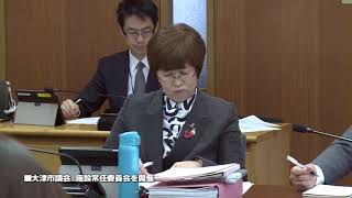 大津市議会　施設常任委員会を開催（おうみかわら版2018.01.19）