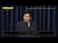 大沢たかおが王騎の笑い方「ココココ」を初披露したのはアドリブだった！？『キングダム 運命の炎』2024年1月10日（水）ブルーレイ＆dvd発売