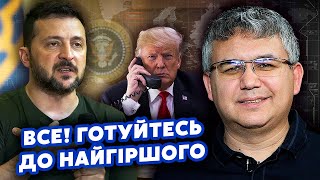 ❗️ГАЛЛЯМОВ: Все! Дзвінок Зеленського ТРАМПУ. Підпише УГОДУ із США? Путін потрапив у ВЛАСНУ ПАСТКУ