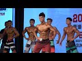 男子健體 men s physique 177cm 以下｜2020 wnbf 台灣自然健美 4k