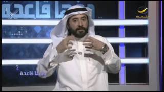 #خذها_قاعدة: أنت تُصبح ما تُقاوم - صلاح الراشد