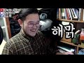 털보형 누가 우디르 쓰레기래 바론 20초컷 딜량1등찍는 정복자 우디르 feat. 자낳털