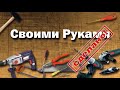 Перетяжка кухонного уголка своими руками. своимируками homemaster