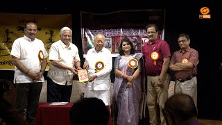 Book Release Function held at Krishna Gana Sabha  | TV Report