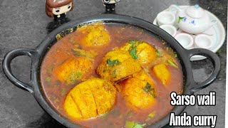 Sarso Wali Egg Curry Aur Aalu Ki Recipe सरसों वाली अंडा करी और आलू रेसिपी