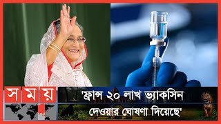 কপ-২৬ এর যাত্রা নিয়ে যা বললেন প্রধানমন্ত্রী | PM Sheikh Hasina | Somoy TV