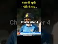 Surya Kumar Yadav #ipl #chahal