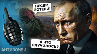 Росію гойдає! Санітарна ЗОНА на Бєлгородщині? АНТИЗОМБІ 2024 — 83 повний випуск українською