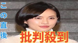 臼田あさ美　離婚を発表「これからもお互いを尊敬尊重していくため、たどり着いた答え」夫はオカモトレイジ