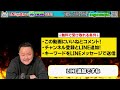 【毎日取引可能】1000円あれば誰でも日給30万円！月収600万円が手にできる1分取引手法を初公開【バイナリーオプション 必勝法】【初心者 副業】【ハイローオーストラリア 1分turbo】