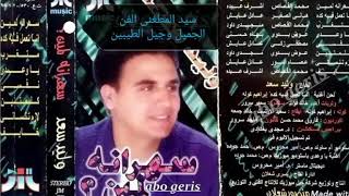 وليد سعد.لازم تنسانى.كلمات.عصام انور.الحان.وليد سعد.توزيع .عادل عايش