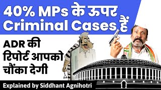 Shocking news for India : 40% MPs have criminal cases against them; Kerala tops the list