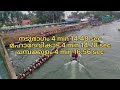 piravom boat race 2022 full video cbl race 4 പിറവത്ത് നടന്ന ജലയുദ്ധം