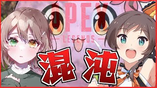 【APEX】本当に集まって大丈夫なんですか！？【ホロライブ/夏色まつり】