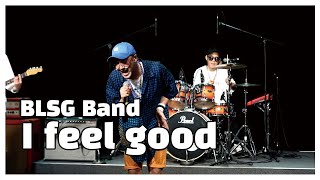 [분리수거 밴드/ BLSG Band] 분리수거하는날/ I feel good By 분리수거밴드/ Bunlisugeo Band