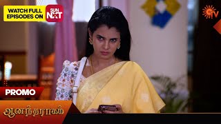 Anandha Ragam - Promo | 23 April 2024  | Tamil Serial | Sun TV