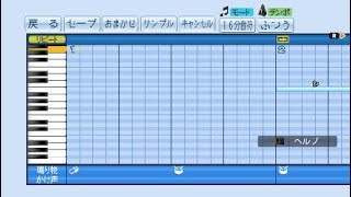 【パワプロ2016】応援曲　なかよしマーチ　【けものフレンズ】