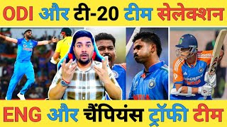 🔴Live: England और Champions Trophy में Md. Shami की वापसी तो कैसी होगी परफेक्ट Squad कौन IN कौन OUT