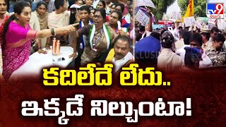 MLA Madhavi Reddy Vs Mayor Suresh Babu : కదిలేదే లేదు.. ఇక్కడే నిల్చుంటా! | Kadapa - TV9