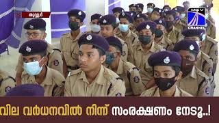 തുവ്വൂർ GHSS ൽ കുട്ടി പോലീസിൻ്റെ അവധിക്കാല ക്യാമ്പ് തുടങ്ങി