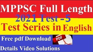 MPPSC Online Test Series in English | MPPSC Test Series in English 2021 | MPPSC Test 5