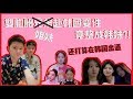 双胞胎兄弟赴韩国去变性 竟整成韩妹？！