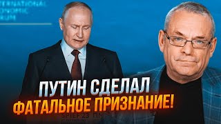 ⚡️ЯКОВЕНКО: він сказав ЦЕ публічно! ВИРІЗАТИ НЕМОЖЛИВО, Пєсков благав мовчати!