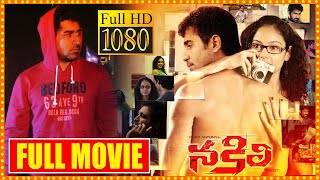 Nakili Telugu Full Length Movie | Vijay Antony And Rupa Manjari Action Thriller Movie | Cine Square