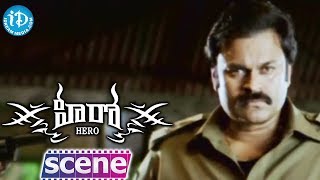 Hero Telugu Movie Climax Scene || Nithin, Bhavana