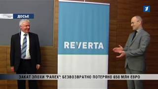 ПБК: Закат эпохи Parex : безвозвратно потеряны миллионы